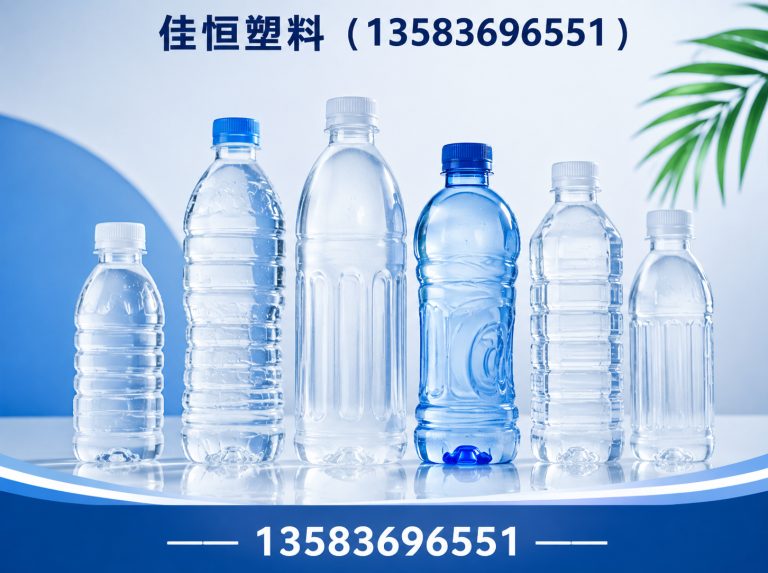 寿光市佳恒塑料展示图