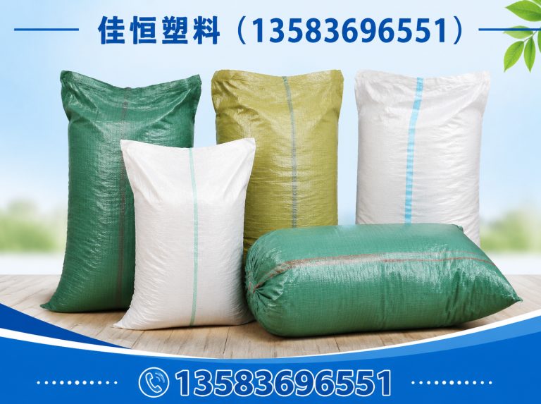 寿光市包装袋展示图